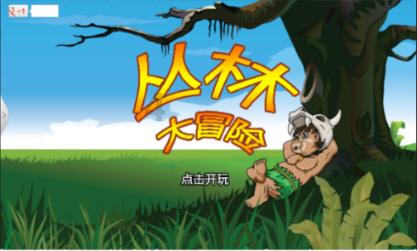 【新春走基层】连城:营造春节氛围 增添浓浓年味